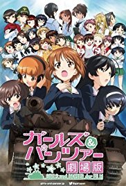 Girls Und Panzer The Movie 2015