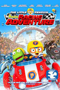 The Little Penguin Pororo’s Racing Adventure (2013)