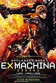 Appleseed Saga Ex Machina (2007) Episode 