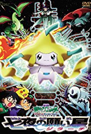 Pokemon Jirachi Wish Maker (2003)