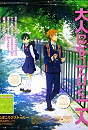 Tamako Love Story (2014)