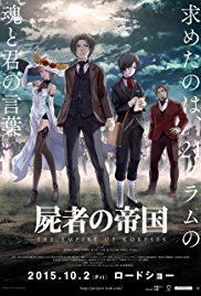 The Empire of Corpses (2015)