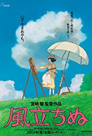 The Wind Rises (2013)