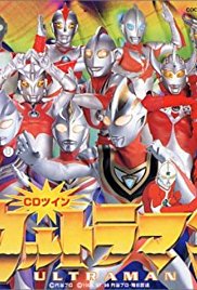 Ultraman The Adventure Begins (1987)