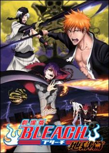 Bleach Movie 4 : Hell Verse (2010)