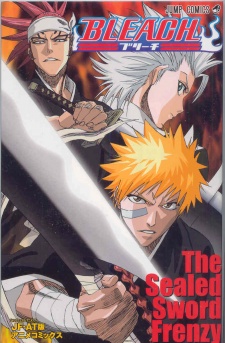 Bleach: The Sealed Sword Frenzy (2006)