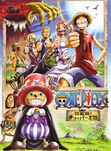 One Piece: Chopper Kingdom of Strange Animal Island (2002)