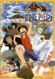 One Piece: Clockwork Island Adventure (2001)