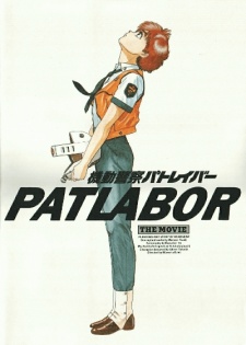 Patlabor: The Movie (1989)