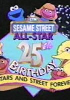 All-Star 25th Birthday: Stars and Street Forever! (1994)