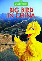 Big Bird in China (1983)