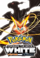 Pokemon the Movie: White – Victini and Zekrom (2011)