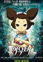 Yobi, the Five Tailed Fox (2007)