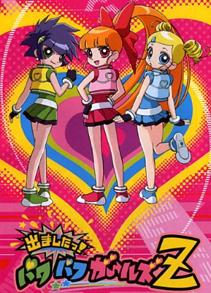 Demashita! Powerpuff Girls Z (Dub)