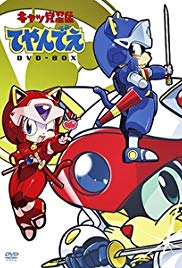 Samurai Pizza Cats