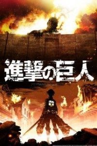 Attack on Titan Season 2 (Dub)