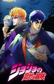 JoJos Bizarre Adventure (2012) (Dub)