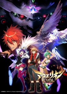 Aquarion Evol Sub