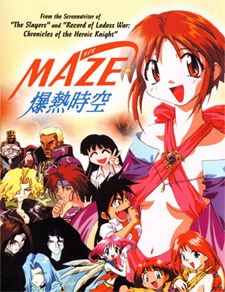 Maze: Bakunetsu Jikuu