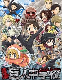 Attack on Titan: Junior High