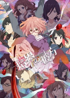 Beyond the Boundary (Dub)