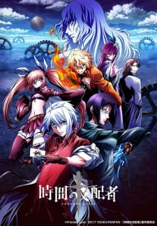 Chronos Ruler (Dub)