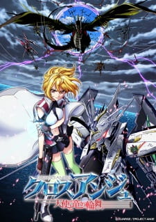 Cross Ange: Rondo of Angel and Dragon (Dub)