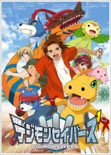 Digimon Data Squad (Dub)