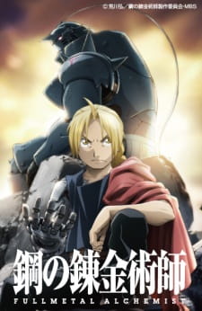 Fullmetal Alchemist: Brotherhood (Dub)