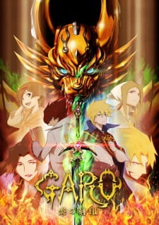 GARO: THE ANIMATION (Dub)