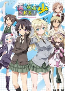 Haganai: I don’t have many friends NEXT (Dub)