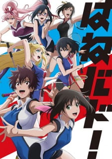 Hanebado! (Dub)