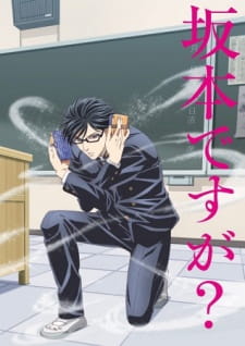 Haven’t You Heard? I’m Sakamoto (Dub)