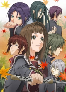 Hiiro no Kakera: The Tamayori Princess Saga Season 2 (Dub)