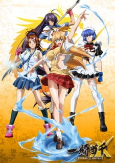 Ikkitousen: Xtreme Xecutor (Dub)