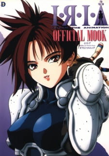 Iria: Zeiram The Animation (Dub)