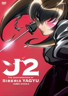 Jubei-chan 2: The Counterattack of Siberia Yagyu (Dub)