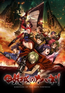 Kabaneri of the Iron Fortress (Dub)