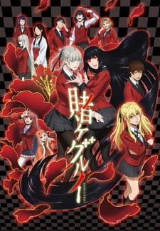 Kakegurui: Compulsive Gambler (Dub)