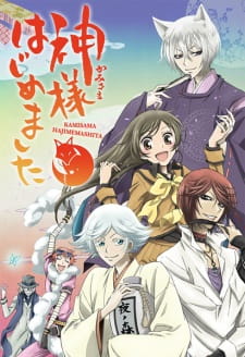 Kamisama Kiss (Dub)