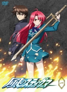 Kaze no Stigma (Dub)