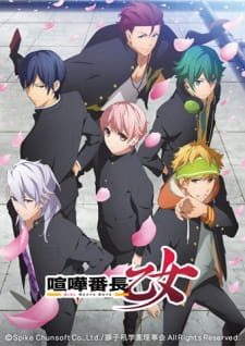 Kenka Bancho Otome -Girl Beats Boys- (Dub)