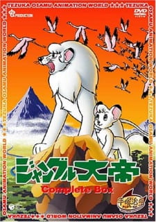 Kimba the White Lion (Dub)