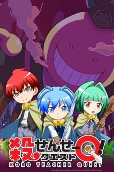 Koro Sensei Quest! (Dub)