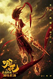 Nezha: Birth of the Demon Child (2019)