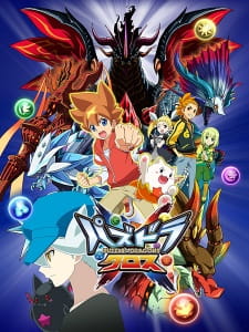 Puzzle & Dragons X (Dub)