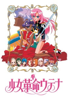 Revolutionary Girl Utena (Dub)