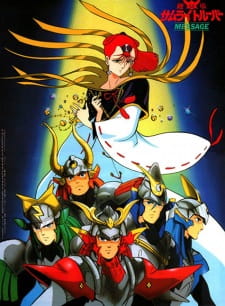 Ronin Warriors Message (Dub)