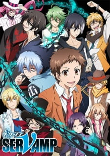 SERVAMP (Dub)