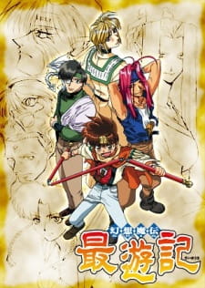 Saiyuki (Dub)